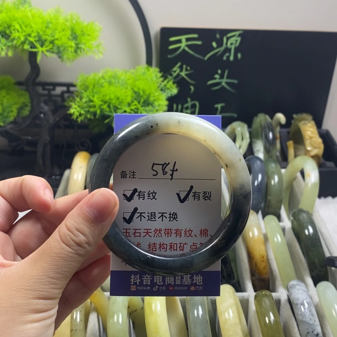 行***K未镶嵌蛇纹石玉手镯