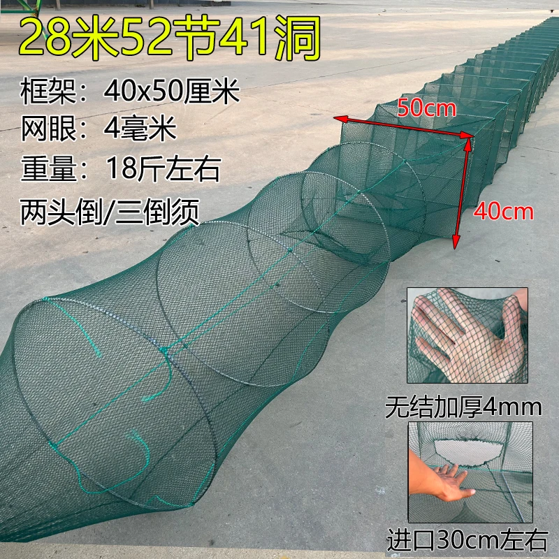 40高50宽大框架捕鱼笼甲鱼笼河虾网地笼折叠捕鱼笼加厚黑鱼网