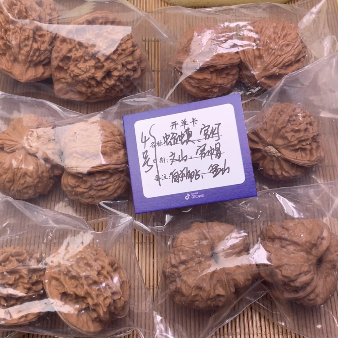 把件文玩核桃4号6对带练手蛙