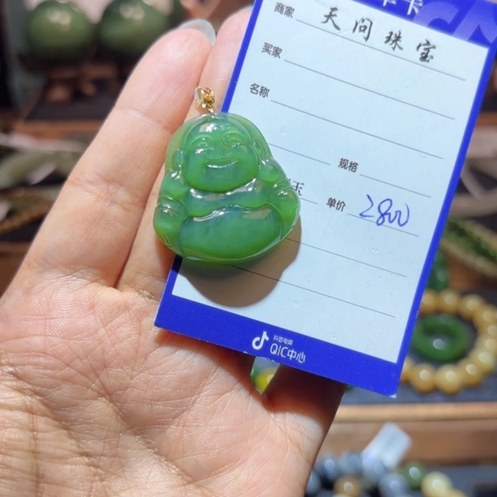 和田玉18K金镶嵌颈饰