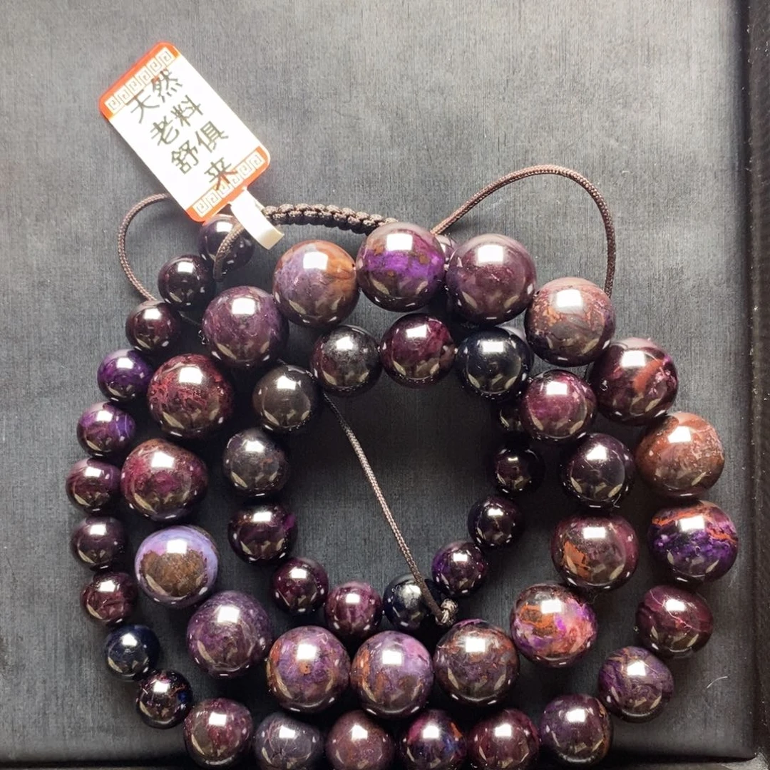 苏纪石（舒俱来）项链未镶嵌