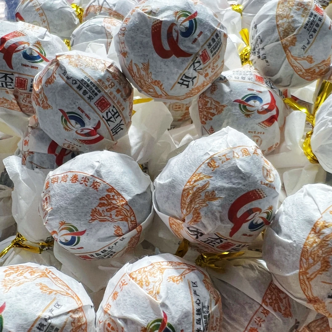 2025年【双江40周年】坝歪春 小龙珠 普洱茶（生茶）1公斤