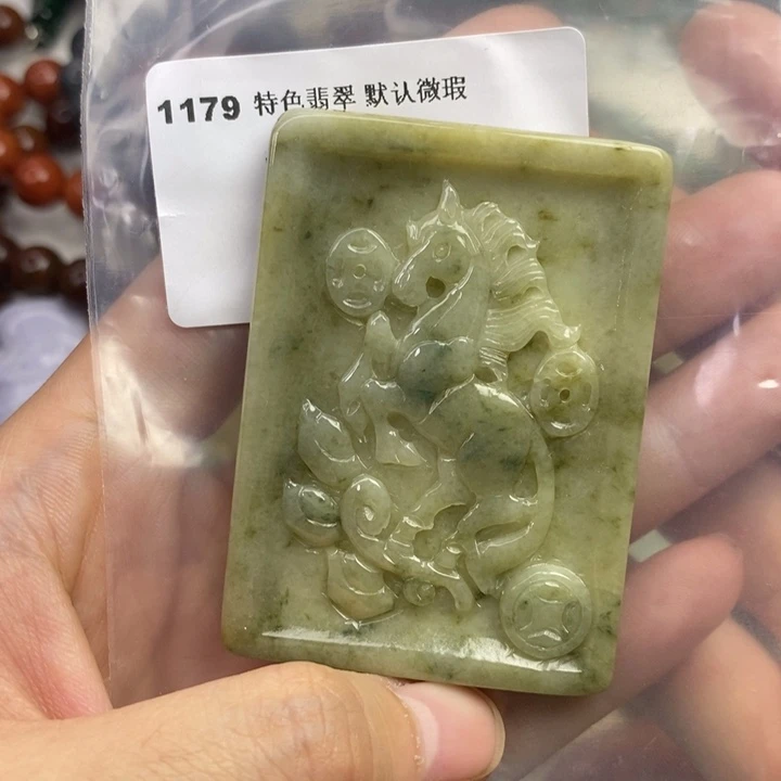 颈饰未镶嵌翡翠吊坠