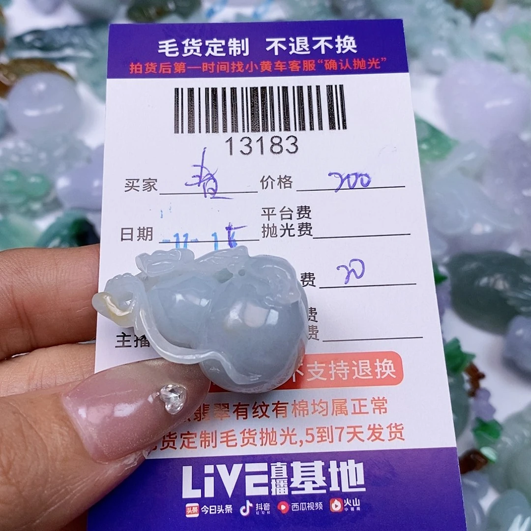 春***秋定制翡翠未镶嵌翡翠