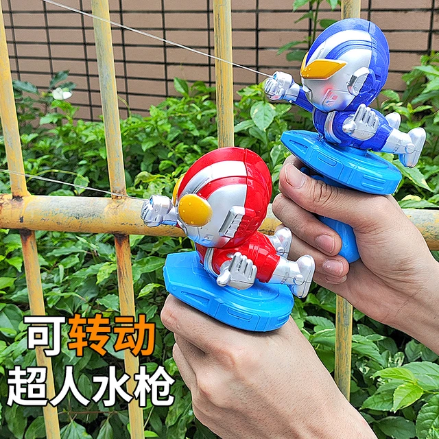 儿童超人奥特变形侠小号水枪宝宝戏水打水仗滋呲水户外曼沙滩玩具
