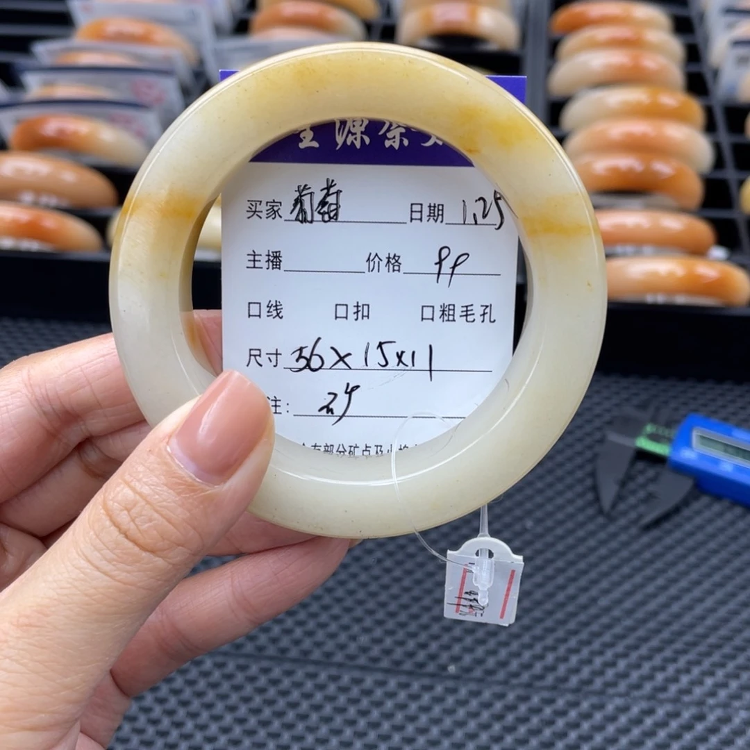 石英质玉手镯未镶嵌葡****仔