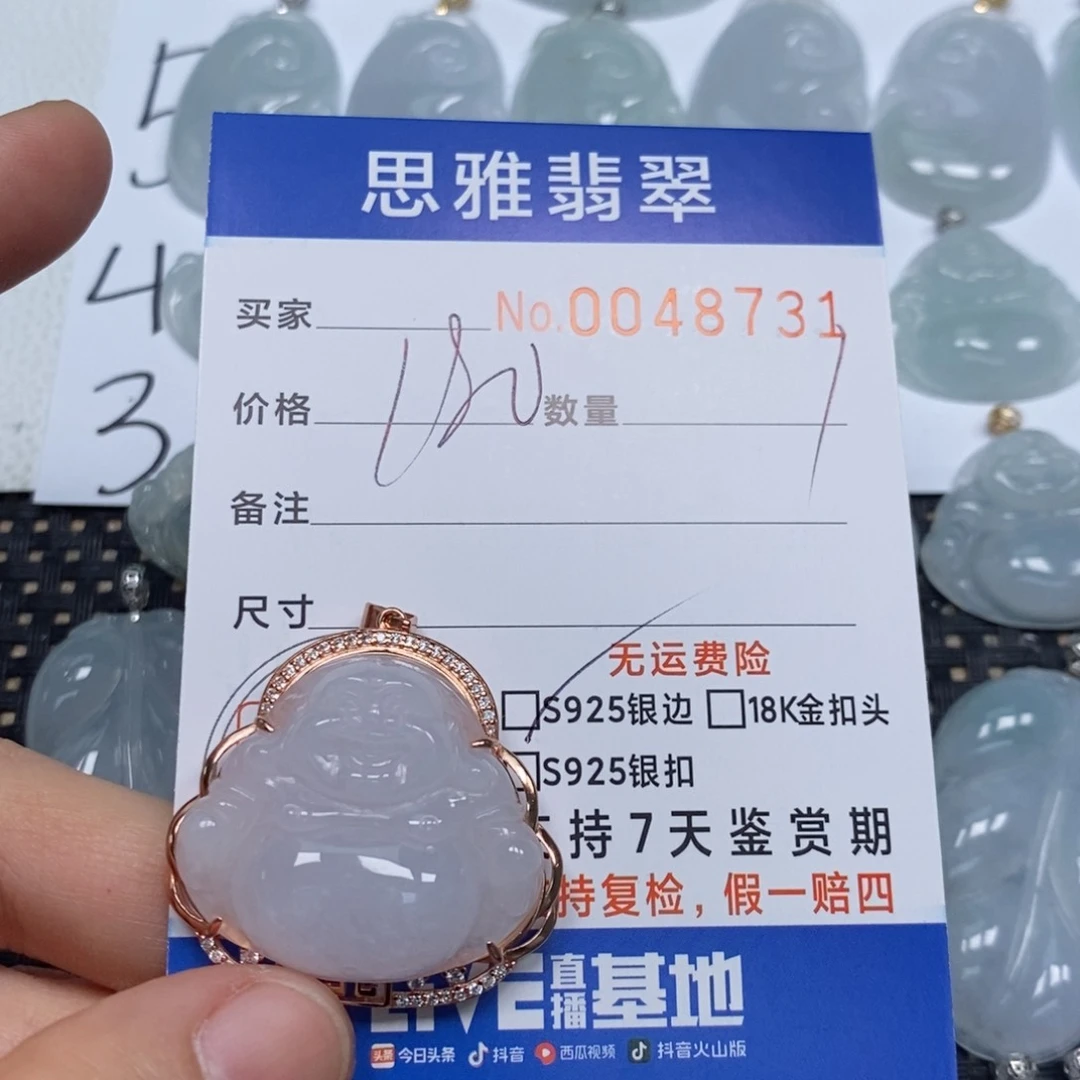 翡翠颈饰未镶嵌天然缅甸翡翠