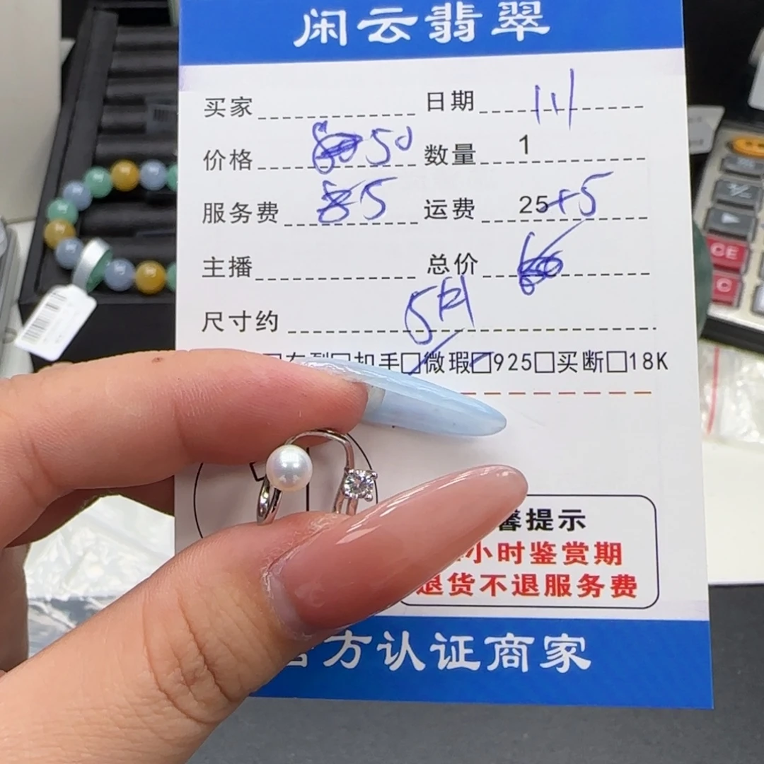 墨***墨耳饰淡水珍珠银S925镶嵌