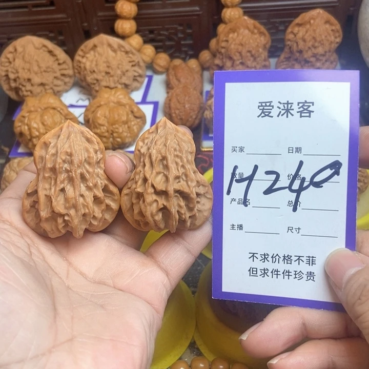 桃核把件45高葫芦……