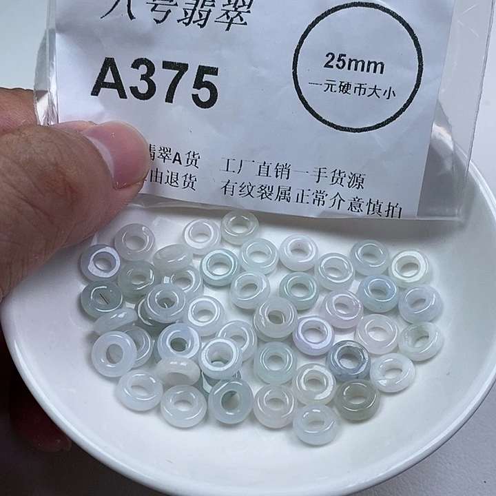 翡翠未镶嵌颈饰aa