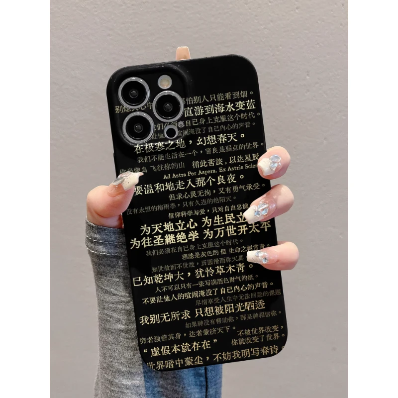 励志文字菲林硬壳适用苹果16手机壳新款华为简约vivo高级小米oppo