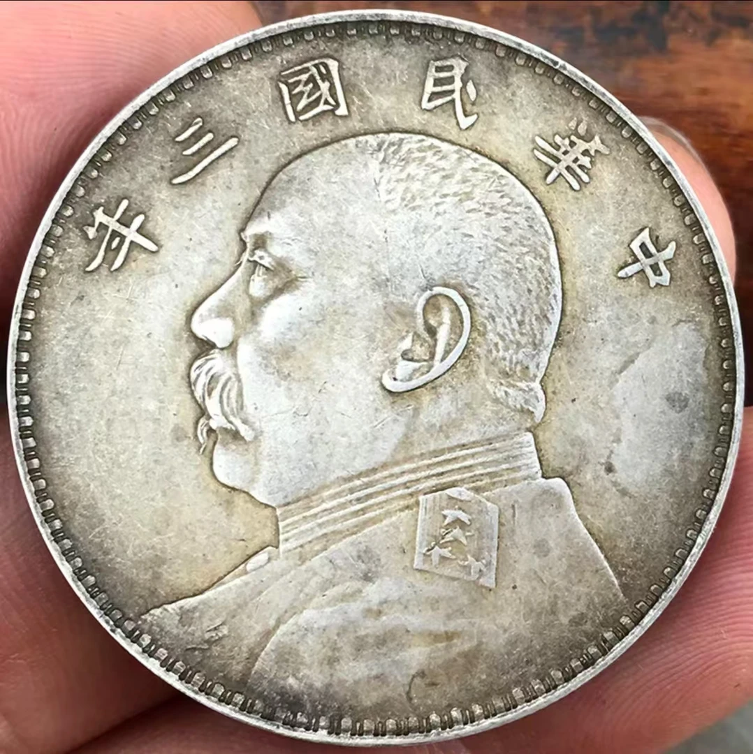 袁大头三年八年九年十年仿古银元收藏纪念创意精品摆件圆形手工