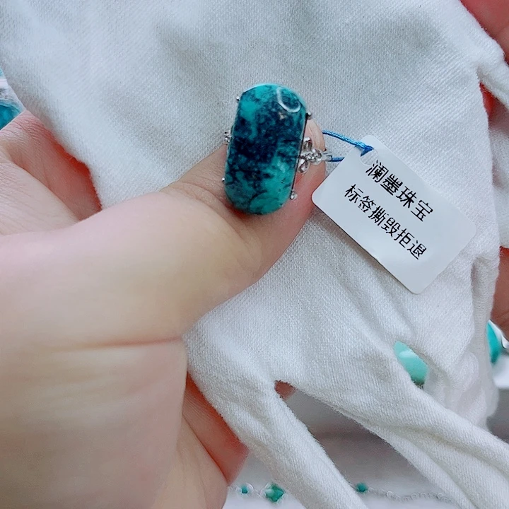 未镶嵌绿松石珠宝奇石