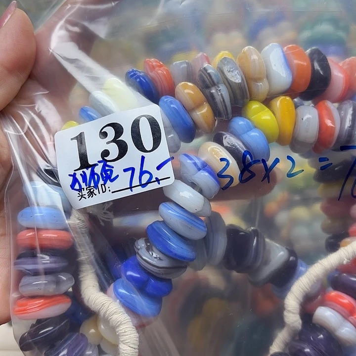 琉璃颈饰琉璃琉璃130