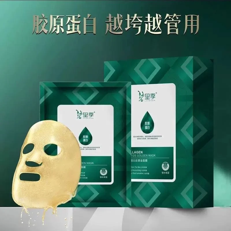 【黄金胶原泡灌肤面膜】【五年保质期】肽黄金面膜铂金版【A】