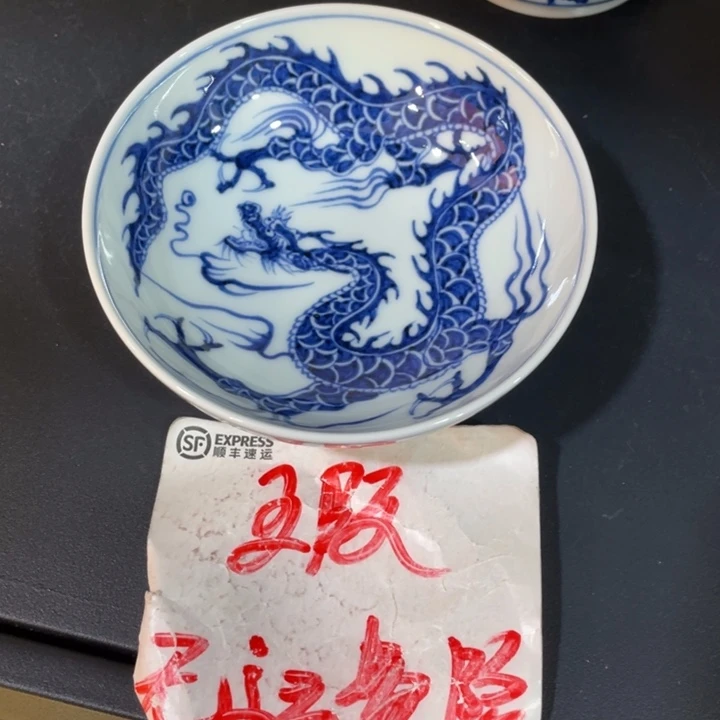 E***n4567788889999999999