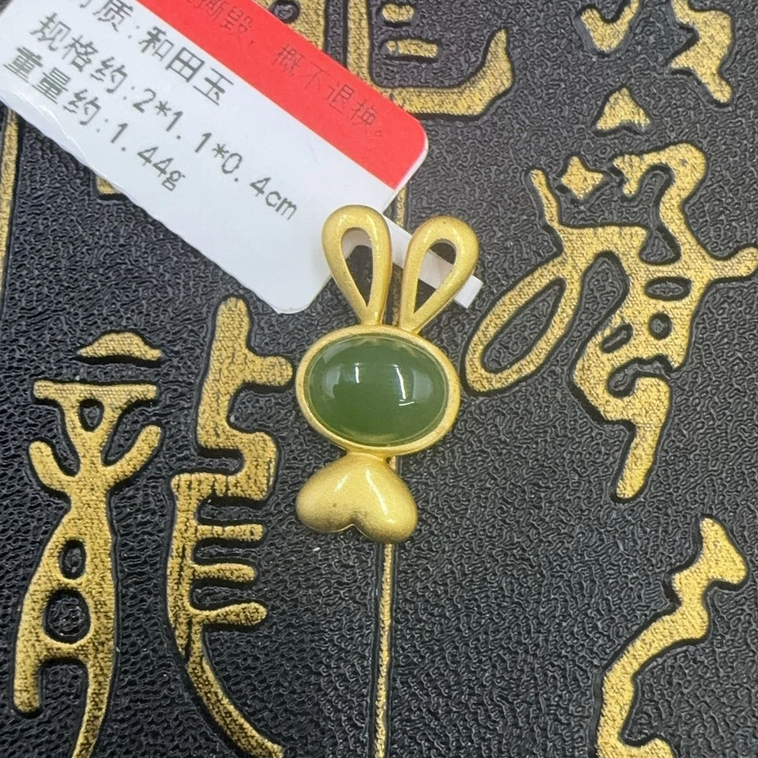 BY0710FPXQ标019 北玉精选 和田玉兔子吊坠
