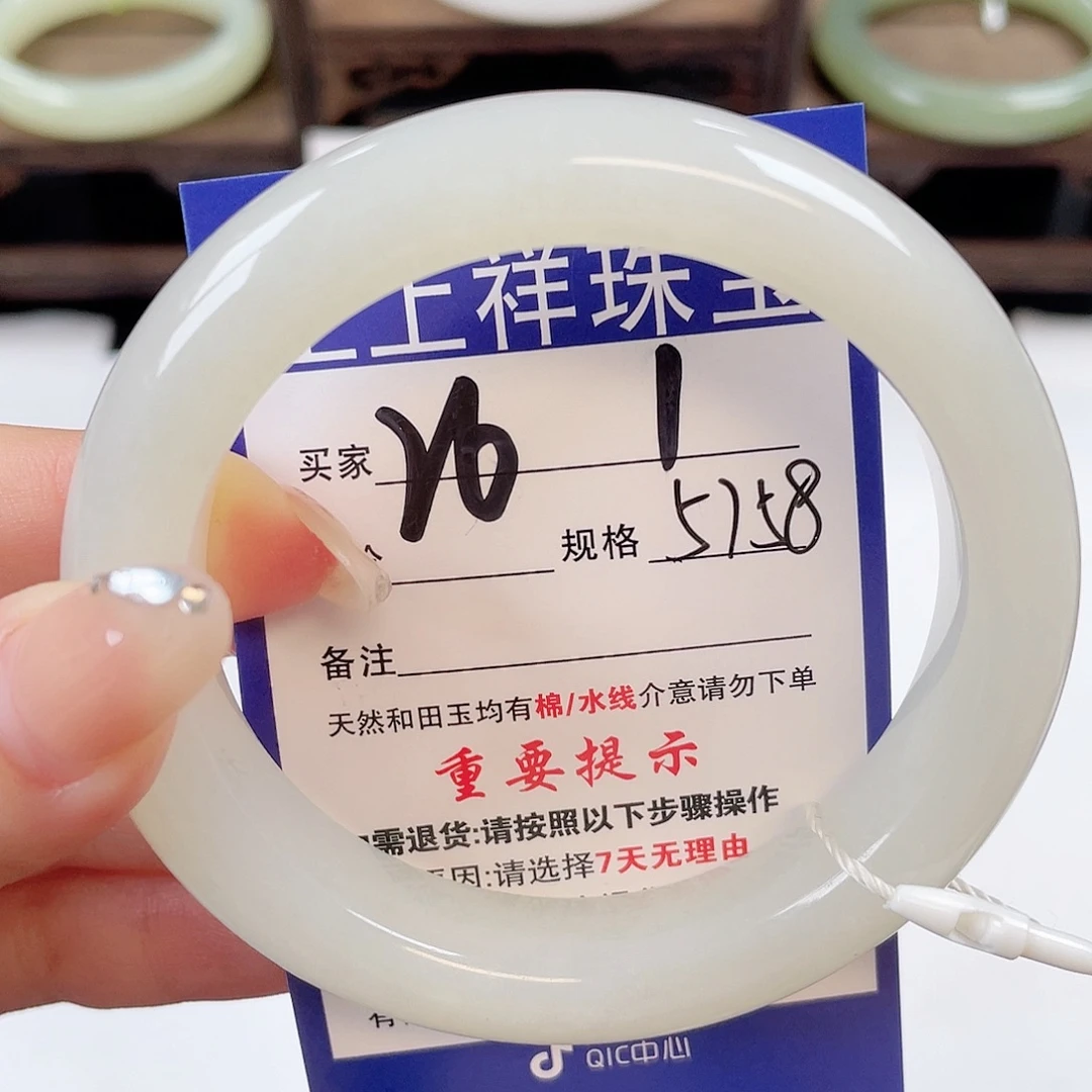 未镶嵌手镯和田玉