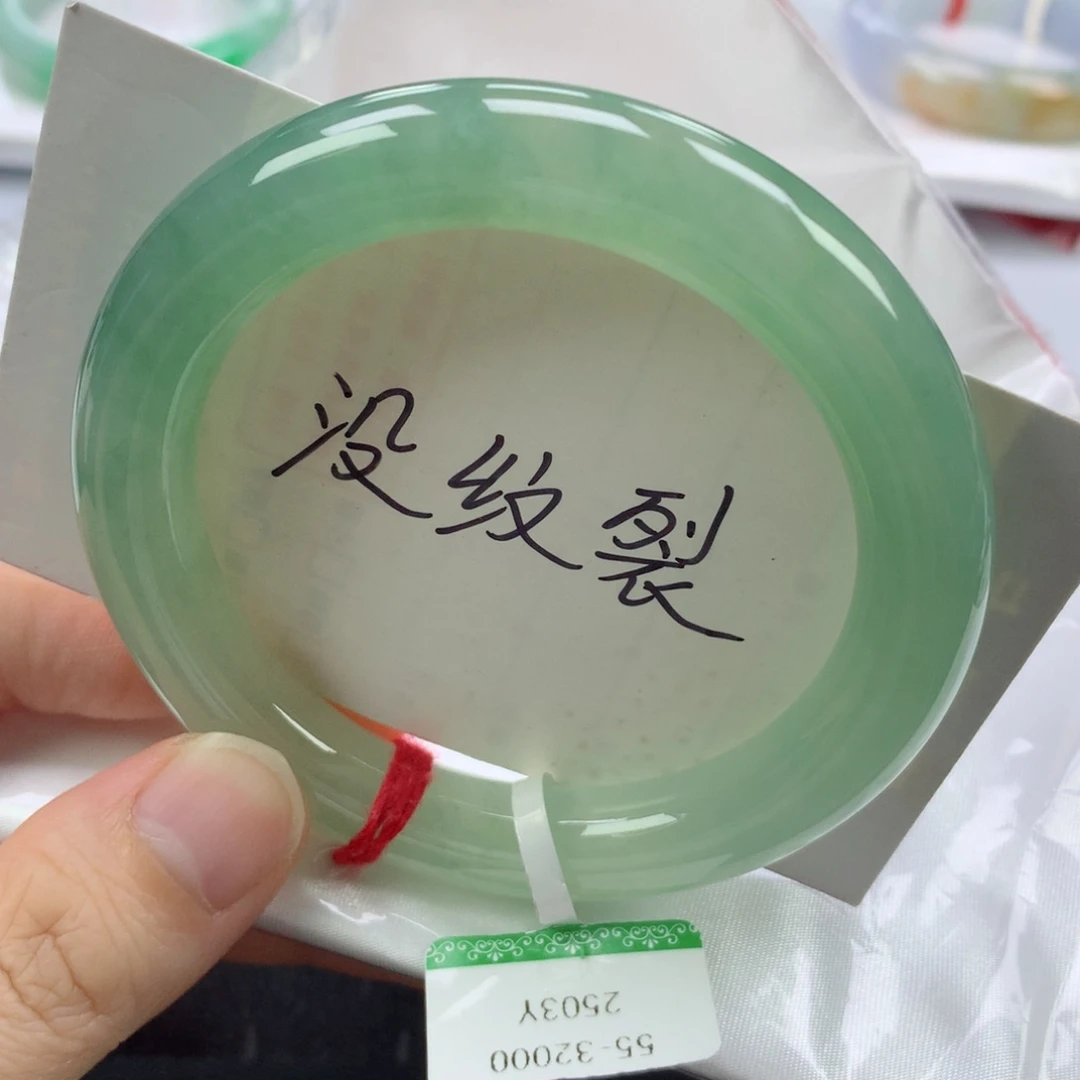 翡翠手镯未镶嵌缅甸天然翡翠手镯55圈口