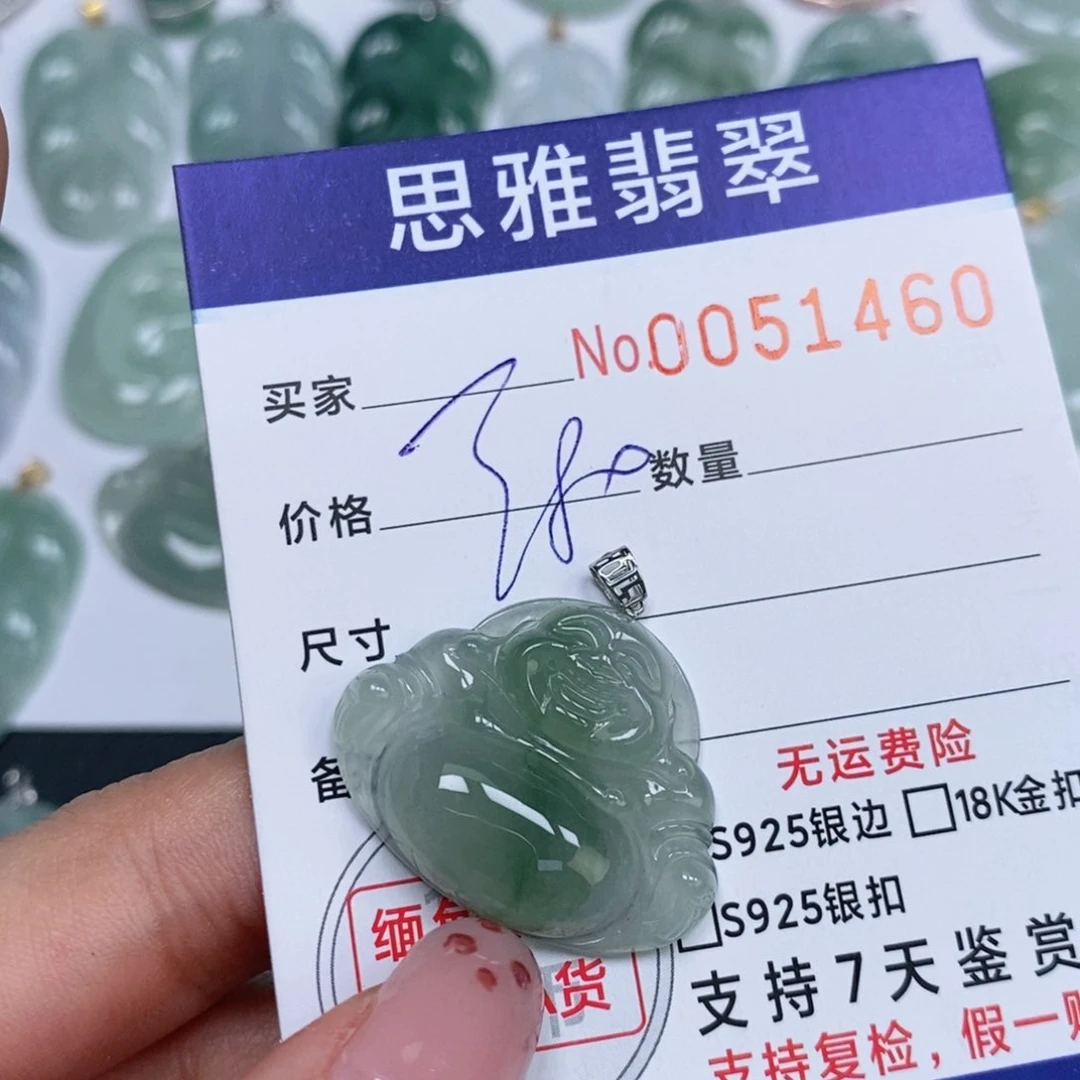 颈饰未镶嵌翡翠天然缅甸翡翠