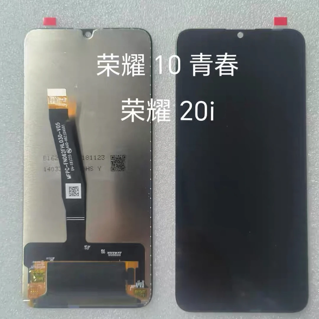 适用 荣耀10青春版/荣耀20i HRY-AL00a HRY-TL00手机触摸屏幕总成