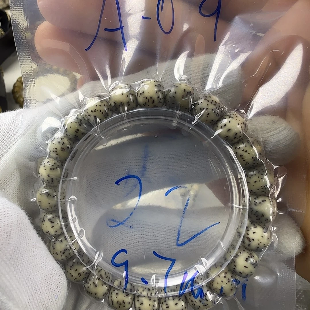 星月菩提手串A09石玉料