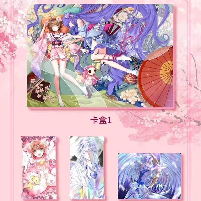 福瑞小樱 魔法少女樱第二弹 特价无赏 有箱配 同人二创 卡牌代拆