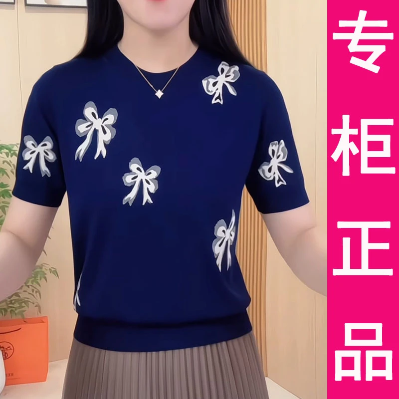 专柜正品提花短袖T恤女2025夏季新款圆领薄针织衫宽松显瘦上衣女