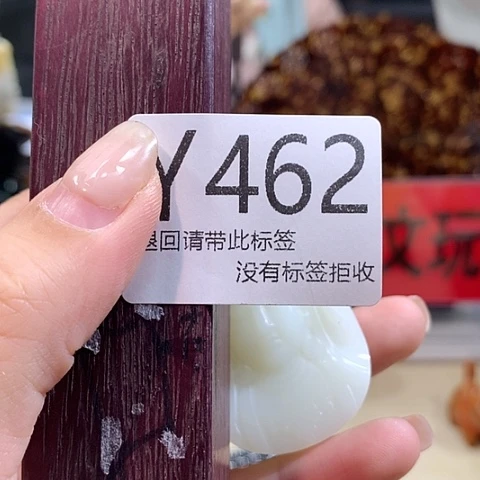柿***意大叶紫檀（黑酸枝木类）462