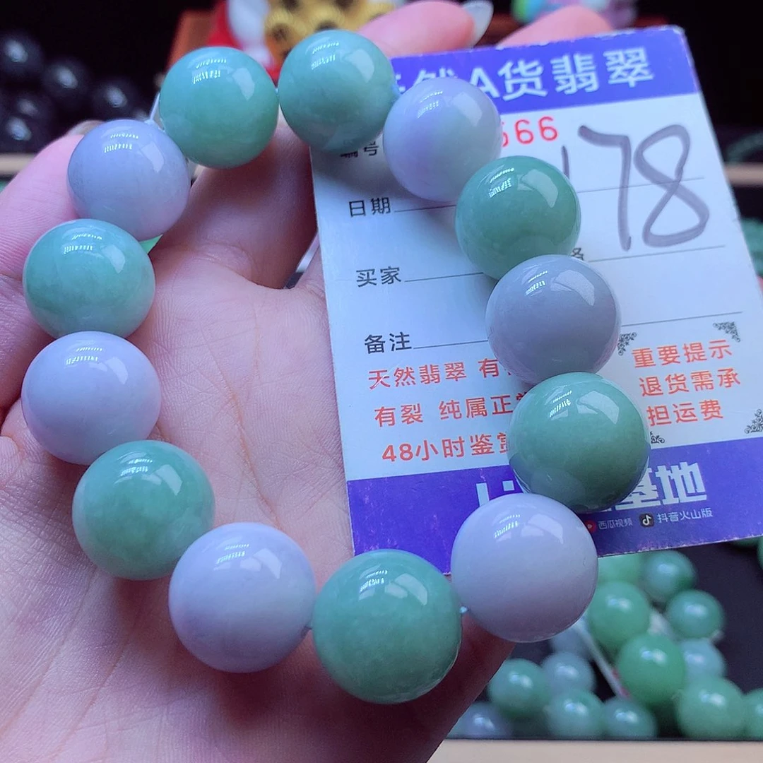 毛衣链未镶嵌翡翠17➕