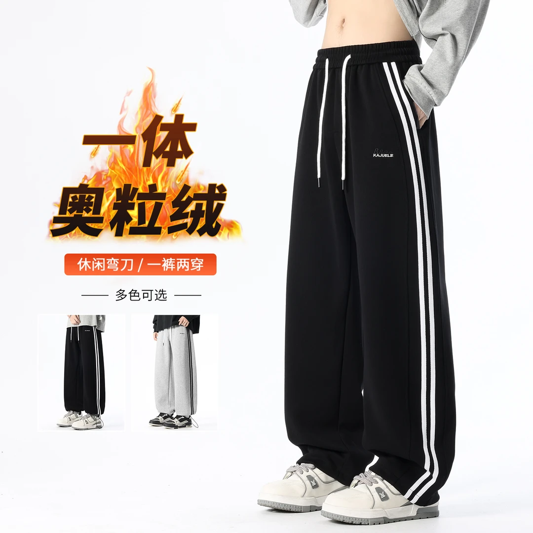 青少年运动裤男2025秋冬新款宽松百搭弯刀阔腿卫裤学生抽绳休闲裤