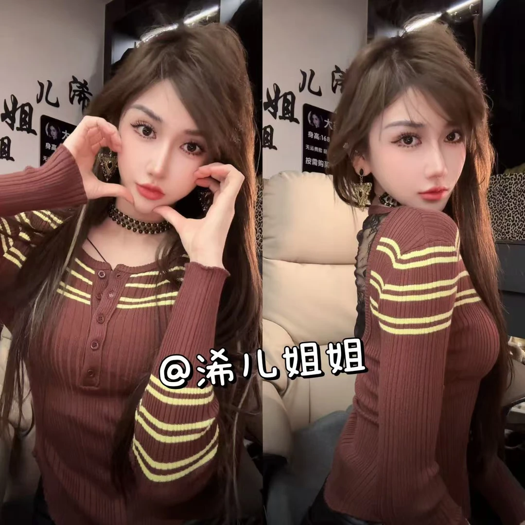 （浠儿姐姐）气质V领拼接蕾丝设计感秋冬露肩辣妹纯欲风条纹针织衫