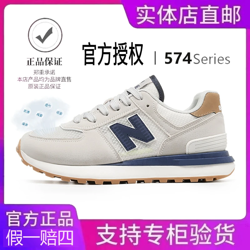 【官方正品】情侣款秋季清爽休闲网面百搭透气经典款阿甘跑步鞋