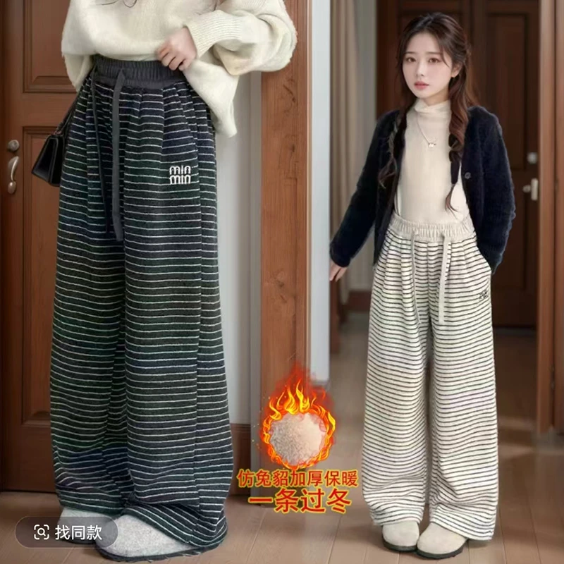 女童仿兔貂特厚条纹阔腿裤中大童冬季新款一体绒休闲糯米拖地裤