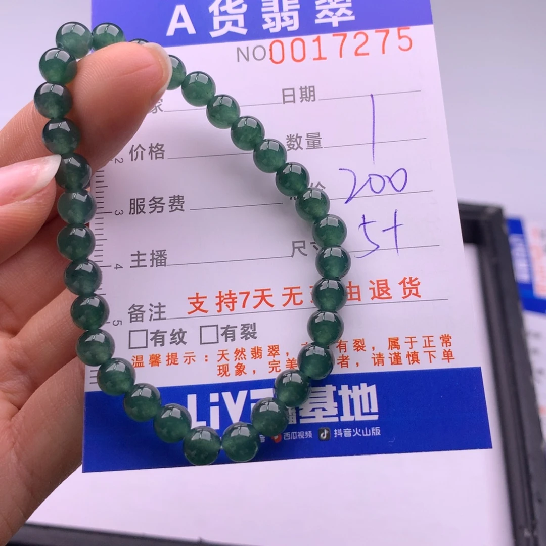 翡翠未镶嵌手链多样性