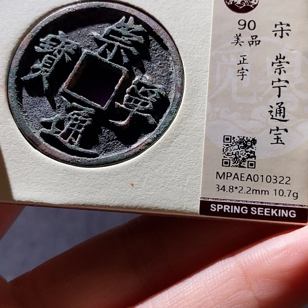 贝壳13 恭喜发财工资恭喜发财