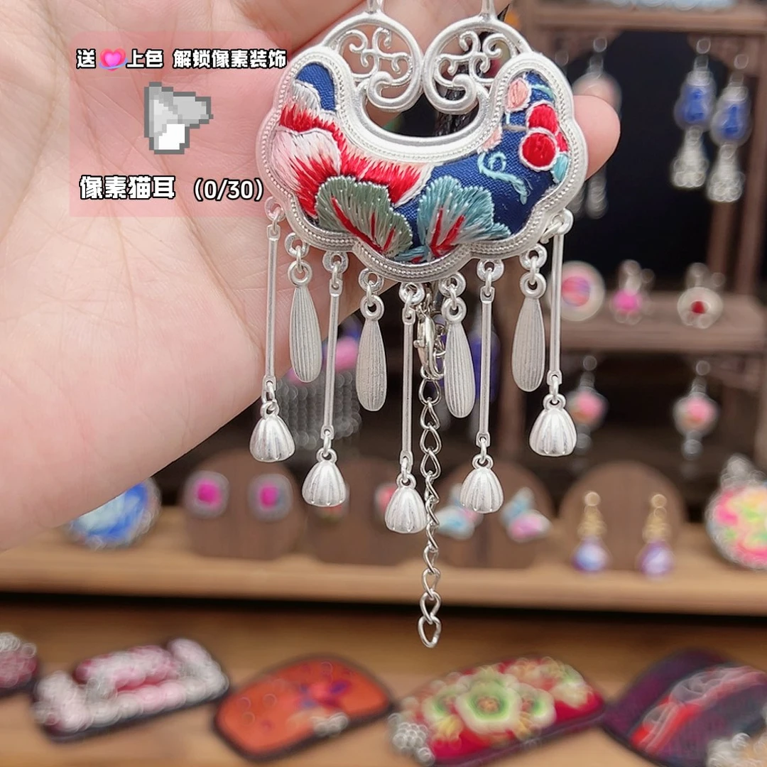 刺绣手工刺绣工艺品