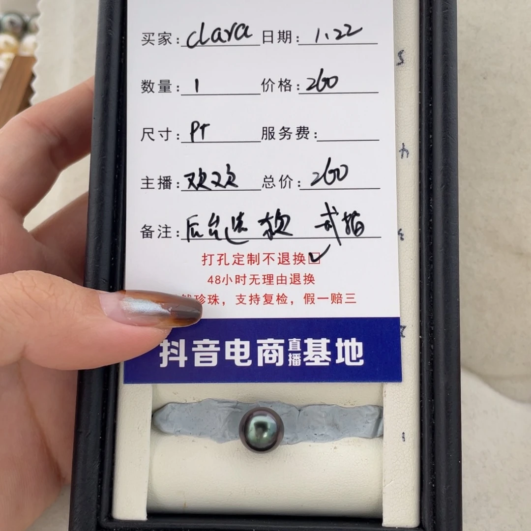 定制海水珍珠裸珠未镶嵌