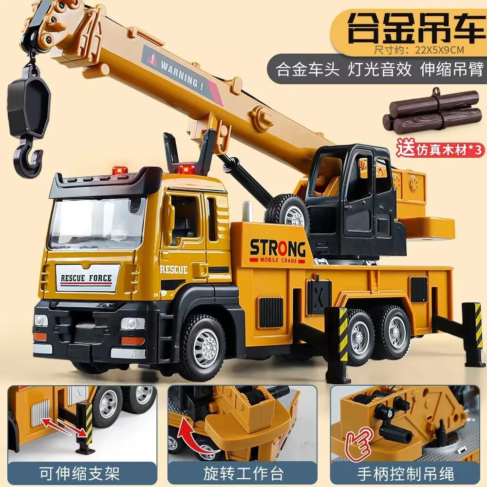 大号吊车带声光科学玩具带回力