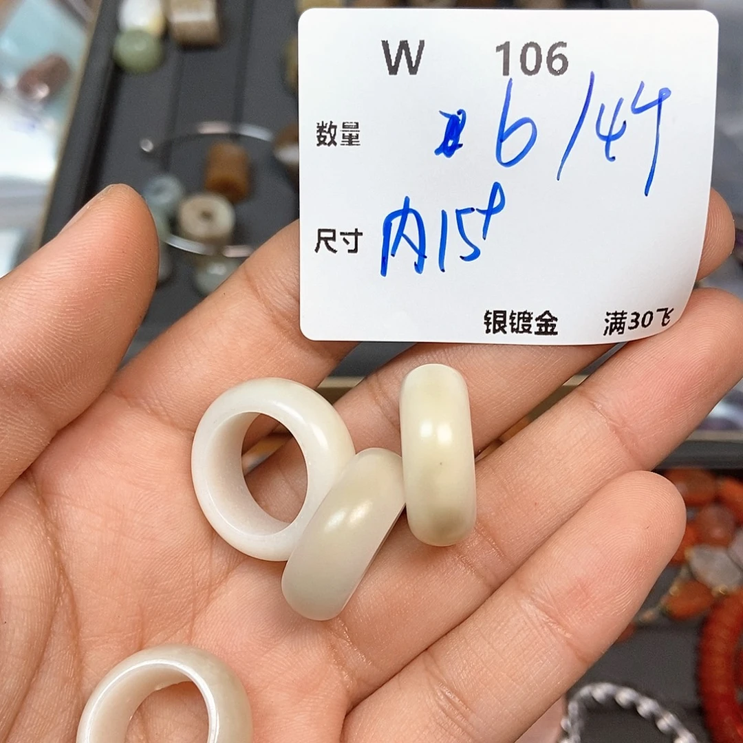 吊坠白玉菩提W106。一份