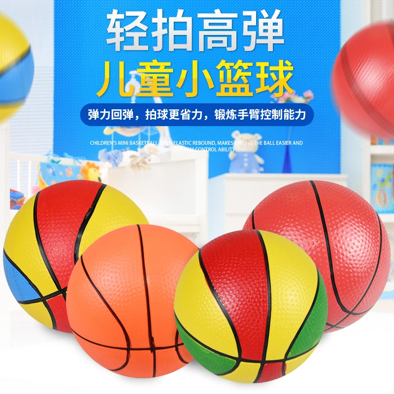 皮球儿童玩具益智拍拍球宝宝充气玩具球3到6岁手抓球西瓜皮球玩具