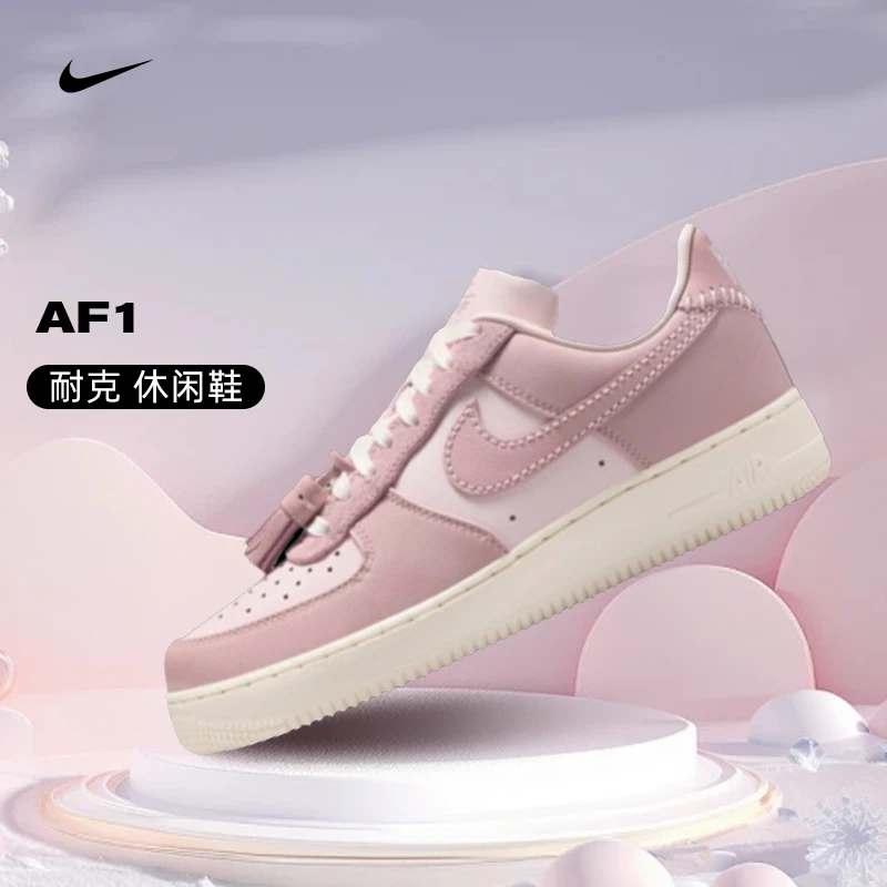 【七夕限定】nike耐克女鞋AF1空军1号运动鞋流光风休闲鞋IB4654-661