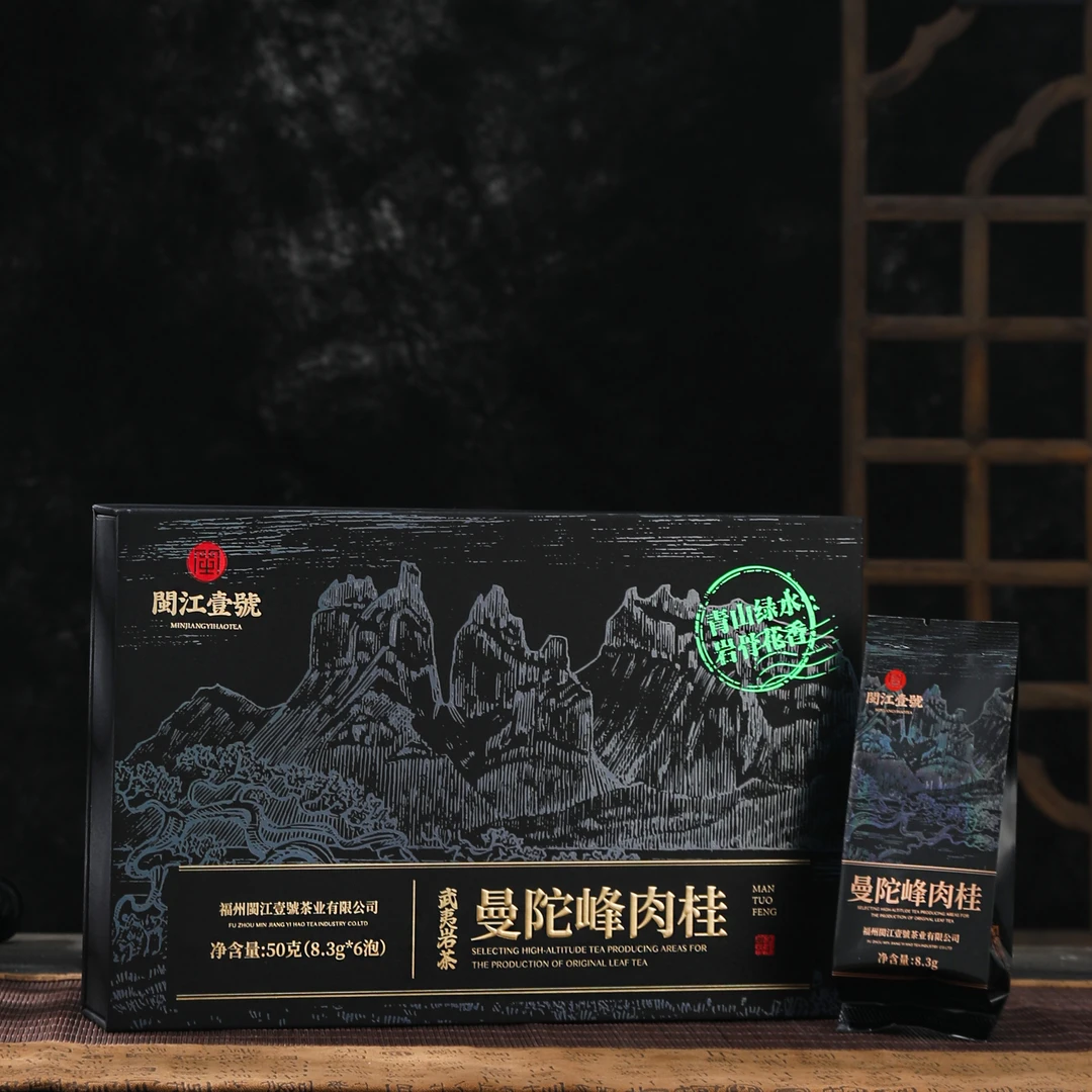 【曼陀峰】武夷岩茶  花果香肉桂 乌龙茶 大红袍 50g/盒（6泡）*3