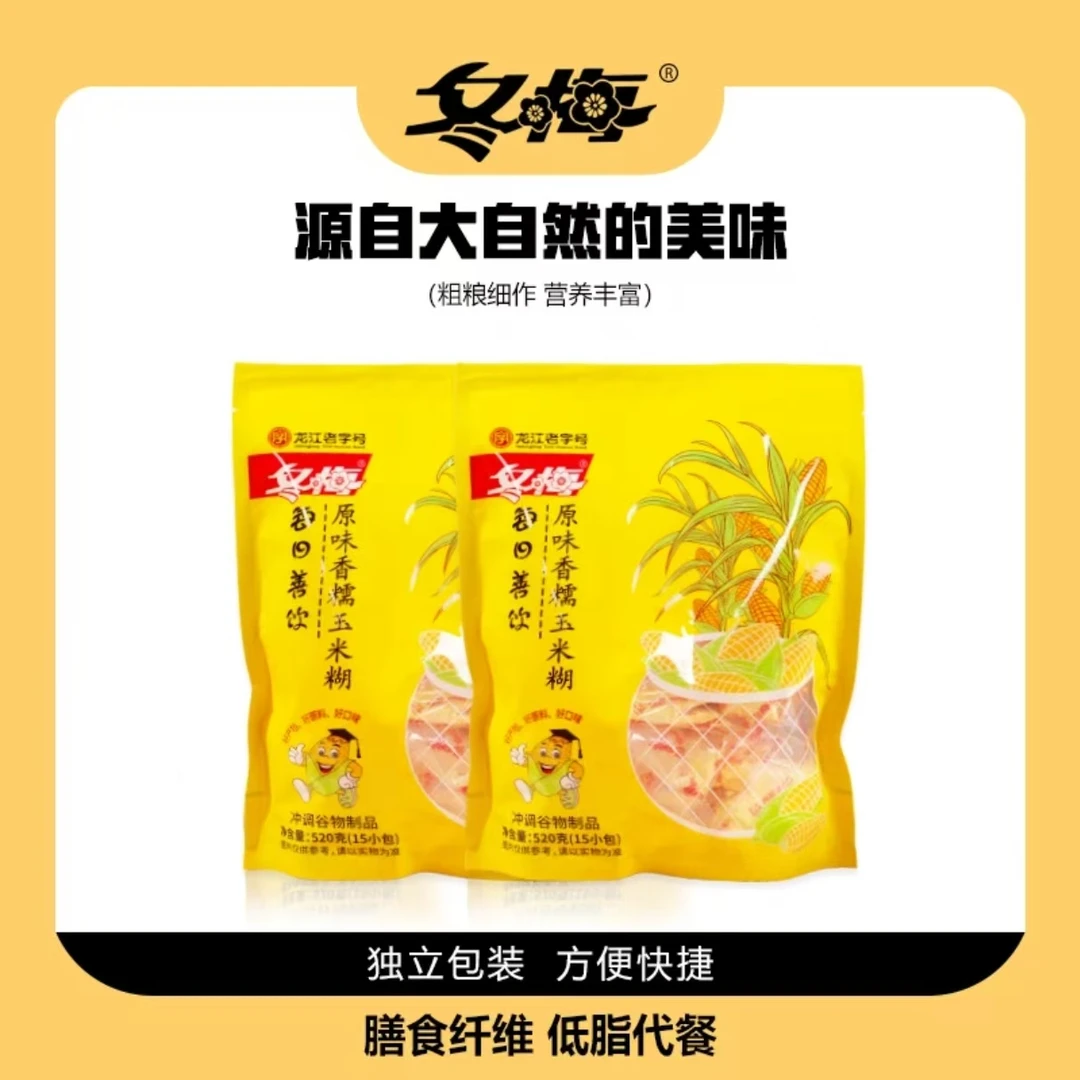 冬梅原味香糯玉米糊龙江老字号营养早餐