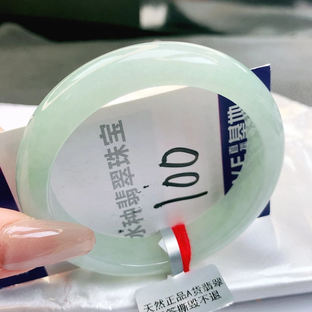 翡翠未镶嵌手镯缅甸天然a货翡翠