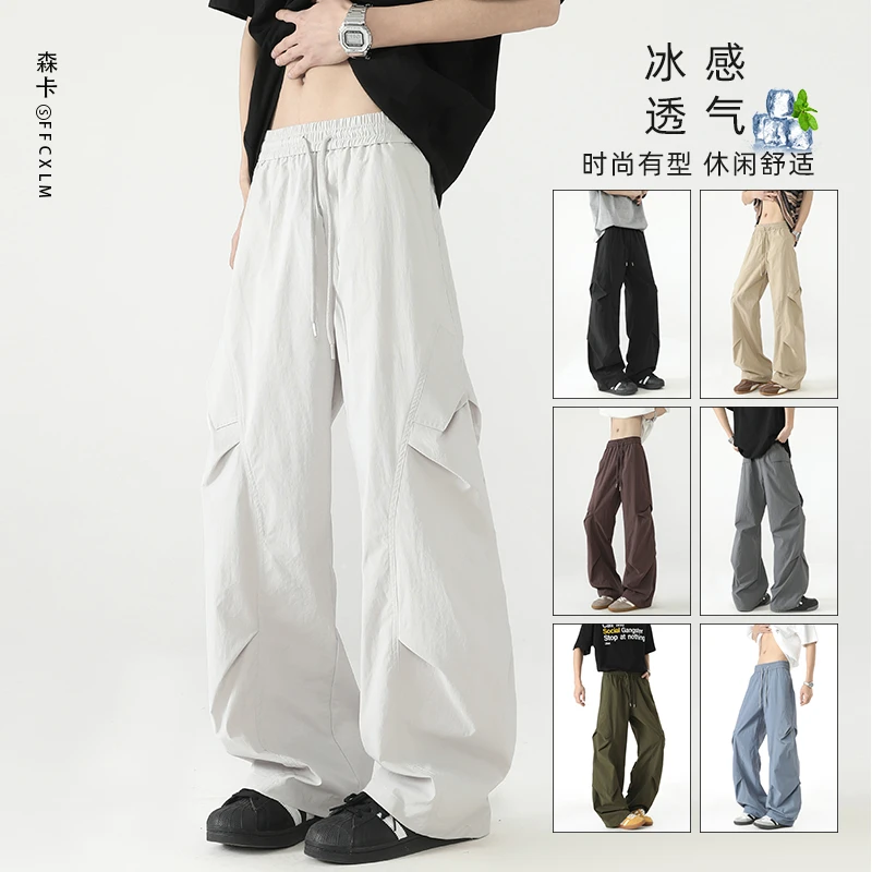 夏季高街褶皱伞兵裤男女同款潮牌宽松速干休闲裤薄款阔腿裤工装裤