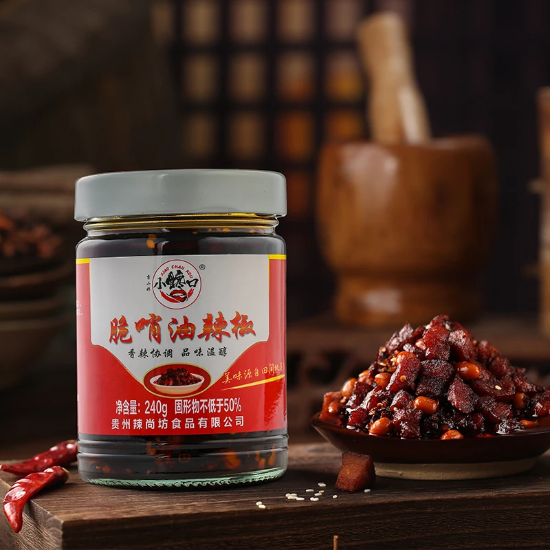 小馋口脆哨油辣椒辣椒酱下饭