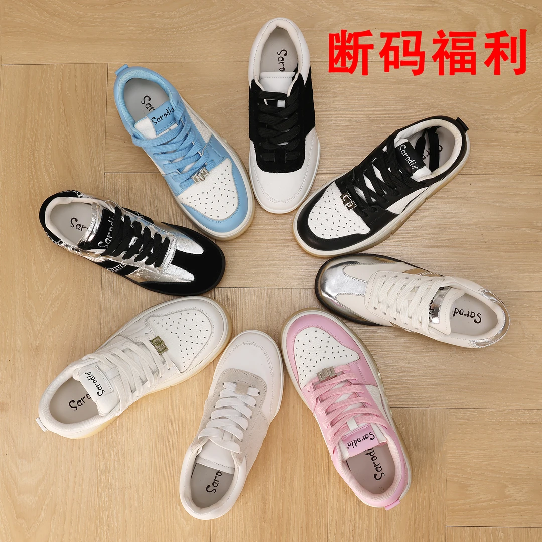 SARODIA真皮时尚百搭低帮平底运动休闲鞋