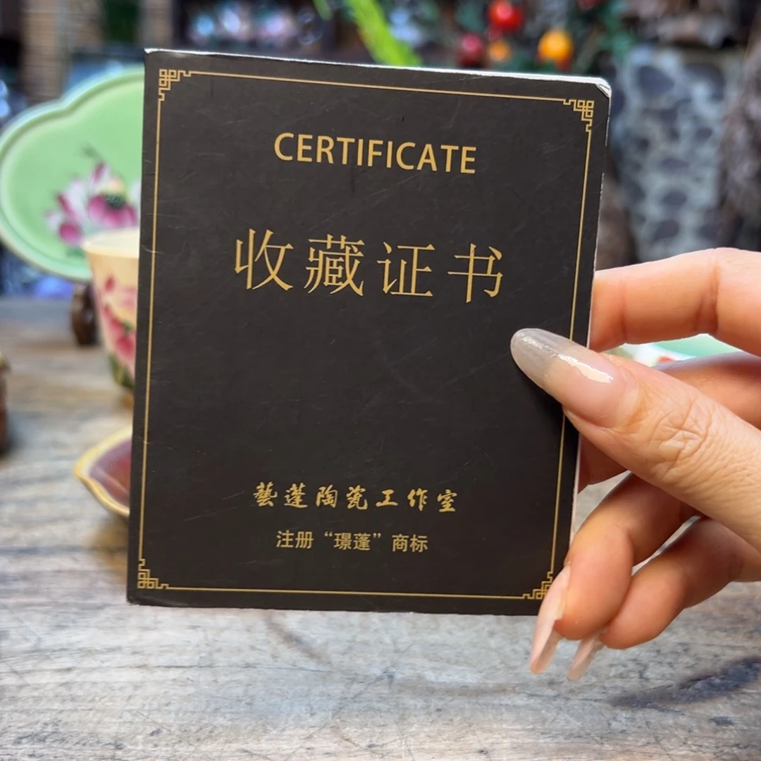 ****话瓷片30～～～～～～～～～～