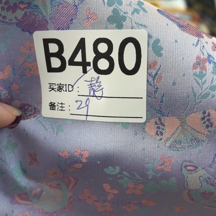 静***屋蚕丝480wyhnpyzsdswyrzzd